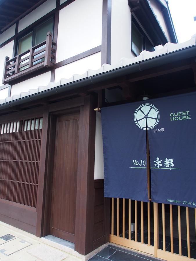 No.10 Kyoto House Villa Dış mekan fotoğraf