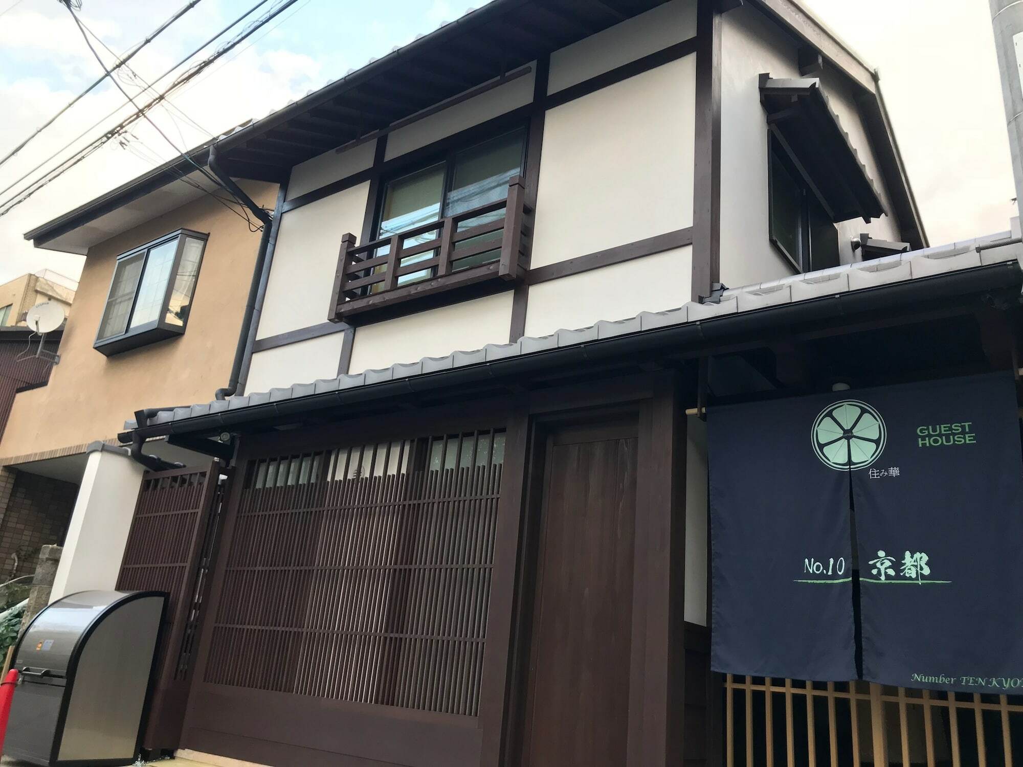 No.10 Kyoto House Villa Dış mekan fotoğraf